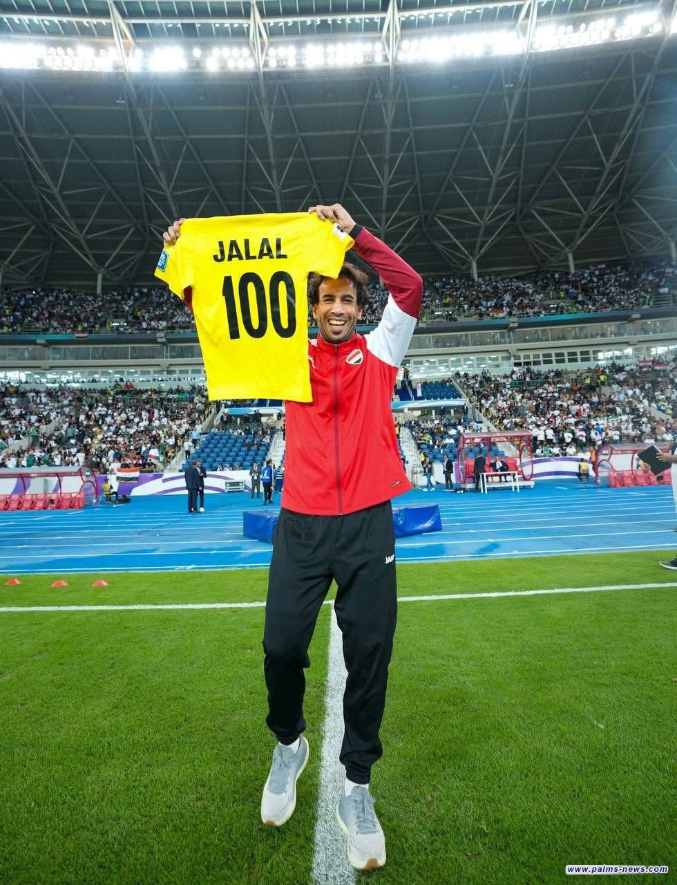 تكريم الحارس جلال حسن،بمناسبة وصوله إلى المُباراةِ الدوليّة رقم 100.